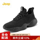 Jeep吉普男鞋椰子鞋飛織網(wǎng)面休閑板鞋戶外運動跑步鞋