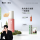 若也（ROYE）免洗角蛋白噴霧改善發(fā)絲毛躁強(qiáng)韌修護(hù)燙染受損發(fā)絲 【一噴即順】免洗便攜噴霧70ml