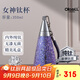 Oball女神鈦杯內(nèi)外純鈦保溫杯教師節(jié)禮物送老師女朋友老婆生日禮物水杯