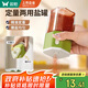 雙槍定量鹽罐子調(diào)料盒調(diào)料罐調(diào)味盒控鹽罐鹽瓶通用調(diào)料瓶綠色款200ml 