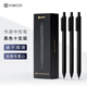 【開學(xué)必備】KACO文具書源0.5mm黑色中性筆商務(wù)按動簽字筆 碳素筆水筆學(xué)生刷題考試辦公套裝 加重版10支