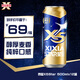 西夏啤酒 X5 STAR星空罐 拉格啤酒 500ml*12罐 整箱裝 中秋送禮