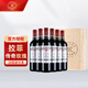 拉菲（LAFITE）紅酒禮盒 波爾多干紅葡萄酒 法國進(jìn)口A(yíng)OC紅酒 宴請送禮 750ml*6瓶 木箱整箱裝