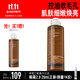 畢生之研指橙水100ml柔酸果酸精華水控油爽膚水國慶節禮物