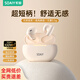 索愛(ài)（soaiy）SL6藍牙耳機真無(wú)線(xiàn)高音質(zhì)高顏值超長(cháng)續航高端新款降噪運動(dòng)音樂(lè )適用于蘋(píng)果華為OPPO/vivo 油彩白APP版【高顏值 好音質(zhì)】