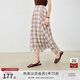 自巧小個(gè)子復古格紋不規則下擺半身裙女2025夏季新款設計感中長(cháng)裙 棕白格 M （4碼）