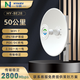 華異（N）5700M高帶寬無(wú)線(xiàn)微波通訊25-50公里WiFi7網(wǎng)橋 專(zhuān)用辦公組網(wǎng) 專(zhuān)線(xiàn) 運營(yíng)商BBU通訊 高帶寬視頻傳輸 HY-BE28(0.9米推薦40公里以?xún)龋? title=