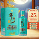 牛欄山百年 華牛 固態(tài)法白酒 濃香型 優(yōu)級  整箱送禮酒 53%vol 500mL 1瓶 華牛 單瓶裝
