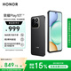 榮耀Play10T 5G AI手機(jī) 7000mAh大電池 金標(biāo)抗摔超強(qiáng)防水 AI 一鍵直達(dá) 8+128 幻夜黑