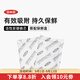 OXO食品儲(chǔ)存活性炭果蔬保鮮盒果蔬冷藏保鮮密封盒冰箱收納儲(chǔ)物 替換芯（2個(gè)裝）