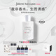 佩槍朱麗葉我不是香水100ml 法國進(jìn)口女士香水千人千面七夕情人節送女友禮物
