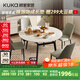 顧家家居（KUKA）簡(jiǎn)約巖板餐桌椅家用飯桌方變圓可伸縮圓桌DS7186T餐桌+折線(xiàn)灰椅*4