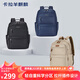 卡拉羊麒麟商務(wù)筆記本電腦雙肩背包CS5224 20L 鋼琴黑