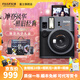 FUJIFILM 一次成像相機(jī) instax mini41一世風(fēng)靡之摩登風(fēng)華禮盒 內(nèi)含3英寸相紙10張 mini41摩登風(fēng)華禮盒【含相紙10張+相機(jī)包】 官方標(biāo)配