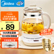 美的（Midea）養(yǎng)生壺 1.5L全自動煮茶壺 24h預(yù)約燒水壺 12小時智能恒溫 11檔控溫電熱水壺 花茶壺煮茶器YS15P202