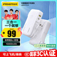 品勝【3C認(rèn)證】充電寶自帶線(xiàn)插頭充電器三合一10000毫安大容量可上飛機(jī)22.5W快充移動(dòng)電源適用蘋(píng)果17白