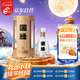 今世緣 國緣四開(kāi) 濃香型白酒 52度 500ml 單瓶裝 中秋送禮