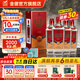 金徽酒 金獎金徽1993 濃香型白酒口糧酒中秋送禮 46度 500mL 4瓶 整箱裝
