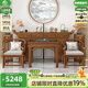 小木窩 供桌 神臺(tái)條案玄關(guān)案幾禪意中堂六件套新中式紫金檀木實(shí)木端景臺(tái) 條案供桌+八仙桌+2205圈椅*2 組裝