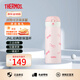 膳魔師（THERMOS） 進(jìn)口輕量便攜保溫保冷杯高顏值禮物男女學(xué)生水杯JNL-402系列 JNL-402 PKW 粉蝴蝶結  400ml
