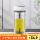 希樂(lè )玻璃杯雙層玻璃水杯男士商務(wù)辦公茶水分離杯便攜泡茶杯子大容量