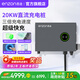 恩造直流充電樁9孔便攜充電槍家用新能源汽車(chē)快充樁適用紅旗eqm5啟辰大V蔚來(lái)極越 20KW直流充電樁（刷卡充電）人氣