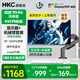 HKC電競顯示器 獵鷹二代高刷 低藍光HDR400 FastIPS屏幕 套裝【G27H4經(jīng)典版+KR66快拆機械臂】