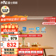 雷士（NVC）一字燈餐廳燈智能全光譜吸頂?shù)鯚糁悄芨唢@指長條餐桌WHDD53F/G-01