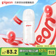 貝親（Pigeon）玻璃奶瓶寬口徑防脹氣240ml M號奶嘴 3月+ AA187 