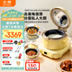 北鼎（Buydeem）電飯煲電飯鍋家用分體式多功能大容量IH加熱不粘內膽2-3人【小鵝黃】3L飯煲+30cm炒鍋+24cm琺瑯鍋