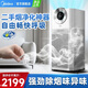 美的空氣凈化器除煙味 辦公室大戶型去除二手煙異味流感霧霾除菌 廚房油煙沙塵 負(fù)離子清新空氣凈化機(jī) 【旗艦新款】T1000 Lite