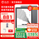 漢王Clear6Pro電子書閱讀器6英寸墨水屏電紙書智能閱讀本學(xué)習(xí)筆記本看書學(xué)習(xí)電子紙辦公本平板電腦 clear6 pro贈品聯(lián)系客服補(bǔ)發(fā)