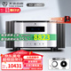 天逸（Winner）AD-3PRO+高保真發(fā)燒HIFI2.0聲道大功率投影機(jī)音響甲類合并式功放機(jī) AD-3PRO+