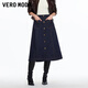 VEROMODA半身裙季新款含棉撞色高腰牛仔長(cháng)款傘裙325437007 特深牛仔藍色 M