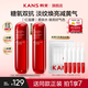 韓束（KAN’S）紅蠻腰爽膚水女抗皺緊致護膚品補水保濕水乳送女友禮物套裝禮盒 【人氣推薦】買(mǎi)一送一