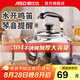 愛(ài)仕達（ASD） 燒水壺 304加厚不銹鋼做水壺 鳴音水壺 燃氣煤氣明火適用 加厚304不銹鋼鳴音水壺 3L
