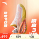 安踏【迪溫琴佐同款】瞬息3丨A-SHOCK PRO籃球鞋男子專業(yè)低幫運(yùn)動鞋