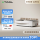 XTOOLP2臺式激光雕刻機(jī)金屬打標(biāo)電動工具木工透明亞克力切割打印打標(biāo)機(jī)
