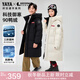 鴨鴨【時(shí)空道宇聯(lián)名】?jì)和鸾q服男女童冬季中長(cháng)款加厚中大童裝外套HY 星空黑色 170