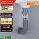 九牧（JOMOO）下水管雙重隔臭可伸縮加長軟管面盆洗臉盆排水管9B621-010-JM08