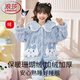 浪莎（LangSha）兒童珊瑚絨睡衣女童秋冬款2025新款冬季大童法蘭絨加厚女孩家居服