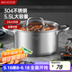 美廚（maxcook）湯鍋 304不銹鋼湯鍋湯煲24cm 加厚復合底 電磁爐通用MCT8244