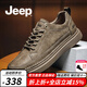 Jeep吉普休閑皮鞋男新品英倫風(fēng)真牛皮商務(wù)休閑男鞋百搭黑色板鞋子男 駝色（皮鞋碼） 41