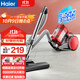 海爾（Haier）吸塵器家用小型大吸力大功率強力輕音手持除螨寵物貓毛地毯吸塵機HZW1207 紅色【20000PA大吸力】