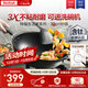 特福（Tefal）炒鍋有鈦不粘鍋家用炒菜鍋少油煙32cm炒鍋電磁爐燃氣灶通用炒鍋