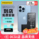 品勝蘋果13pro電池 3C認(rèn)證【到店免費(fèi)安裝】iphone13pro電池  蘋果手機(jī)內(nèi)置電池更換超長(zhǎng)續(xù)航3410mAh