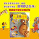 【正版包郵】我有友情要出租 方素珍系列 拼音版兒童繪本故事書(shū) 適合一二三年級3-4-5-6周歲幼兒園兒童故事