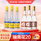 汾酒山西杏花村 黃蓋玻汾組合裝 53度 475mL 3瓶 +53度杏花村金標3瓶