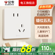 公牛（BULL）G12米絨白開(kāi)關(guān)插座面板斜五孔一開(kāi)墻壁暗裝墻面官方旗艦全屋套裝 斜五孔十只裝