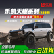樂(lè )凱天樞【大車(chē)專(zhuān)用-深色】汽車(chē)隔熱膜車(chē)膜汽車(chē)膜隔熱膜玻璃膜太陽(yáng)膜車(chē)窗膜前擋風(fēng)玻璃膜車(chē)貼包施工
